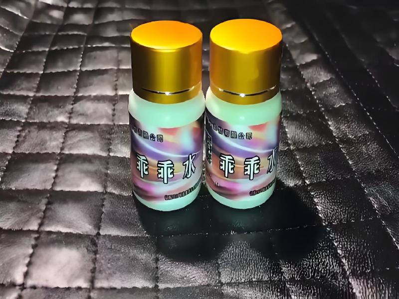 成人催药迷用品8246-Jx型号